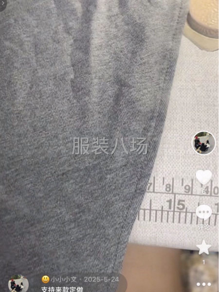 承接前中后抖音淘寶拼多多-第2張圖片