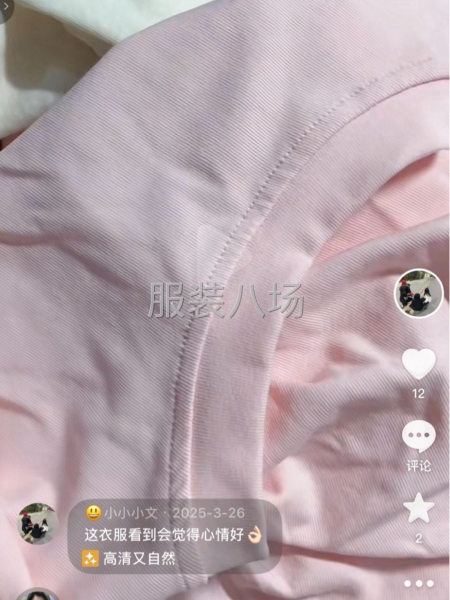 承接前中后抖音淘寶拼多多-第3張圖片