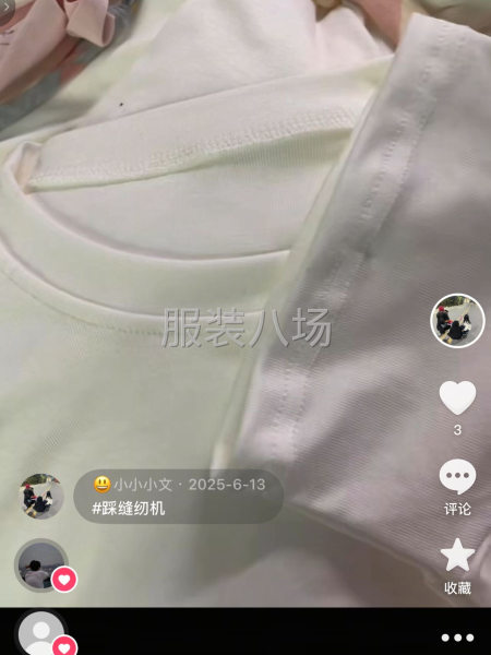 承接抖音拼多多淘寶-第3張圖片