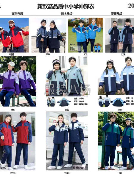 20-50人工廠尋求訂單-第1張圖片