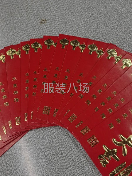 新年新氣象！《鑫玲褲業(yè)》農(nóng)歷正月十二開工大吉！紅包于第一個月-第1張圖片