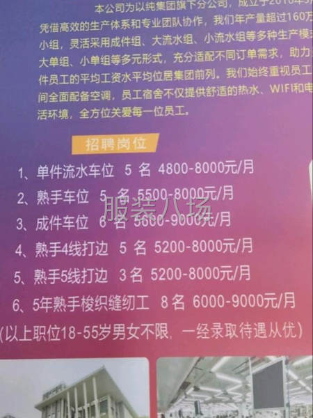 生手，熟手都可-第2張圖片