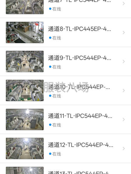 招國產電腦橫機擋車師傅-第1張圖片