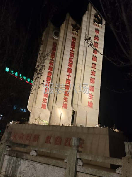 找工作，衣服褲子都可以，需要的請電話聯系-第1張圖片