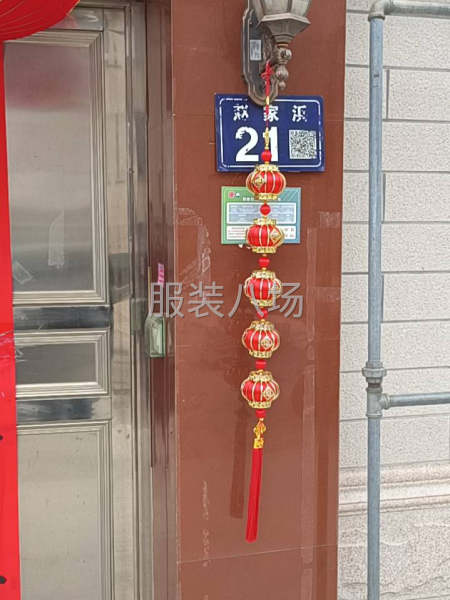 尋找量大長期結賬爽快的客戶-第2張圖片