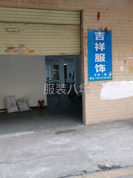 番禺服裝廠承接女裝加工-全品類/十三行/電商直播/網批-第1張圖片