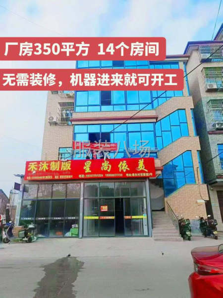 厂房350+14个房间，全新装修，设备进场开工-第1张图片