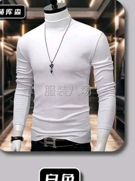 V领，后包领，拉领T恤-第2张图片