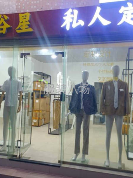 服裝工作室免費租用-第1張圖片