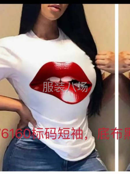 金陽光印花廠-第3張圖片