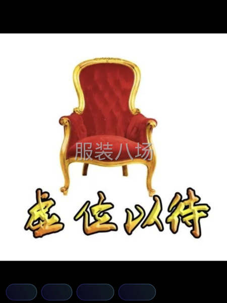 長期有款式外發，有想法合作的朋友可以聯系-第1張圖片