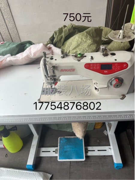 不還價自提-第1張圖片