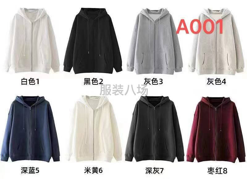 誠招衛衣加工廠-第5張圖片