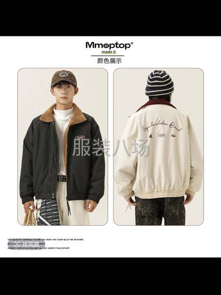 夫妻檔工廠尋求客戶-第1張圖片