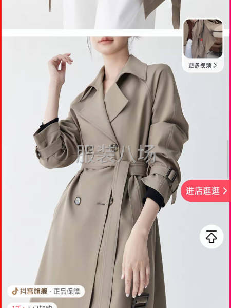 全年縫紉工-第1張圖片