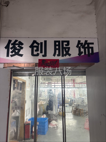 住房補貼500元一個月-第1張圖片