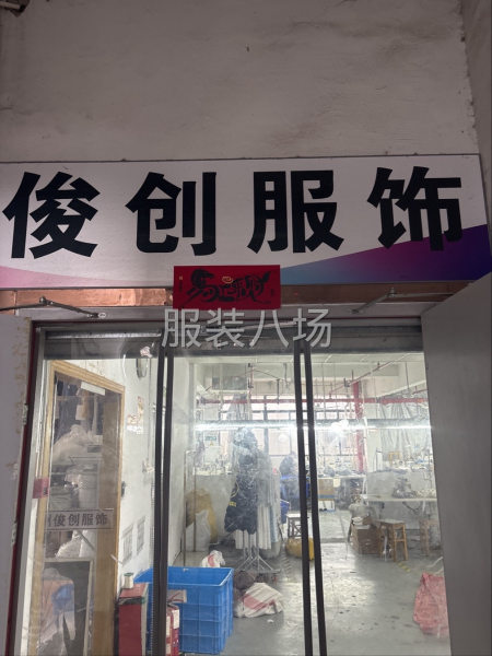 做唯品會要對品質有意思，善于溝通。-第1張圖片