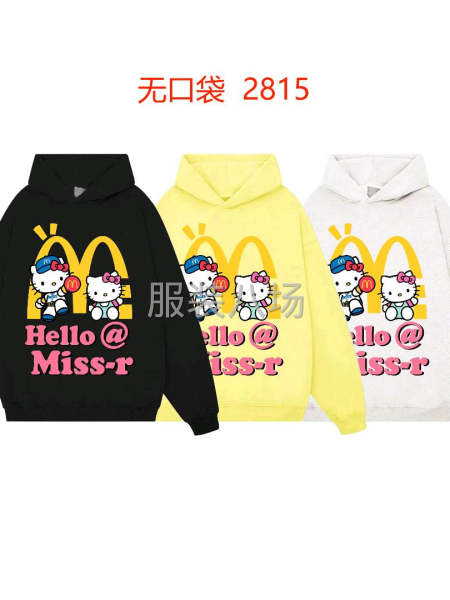 10-20人工廠尋求訂單-第3張圖片