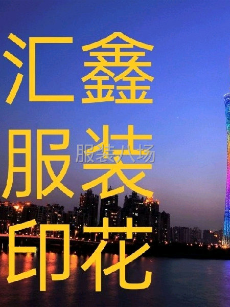 10-20人工廠尋求訂單-第2張圖片