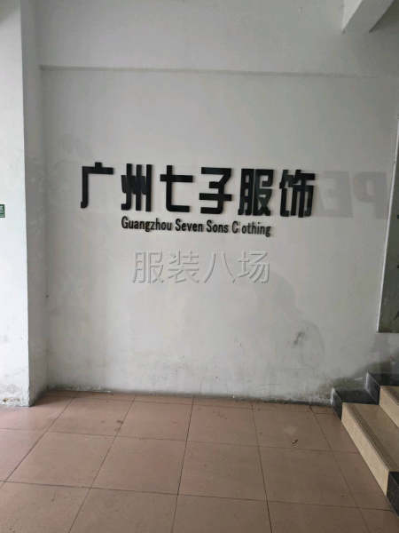 二線品質(zhì)流水組車間師傅-第2張圖片