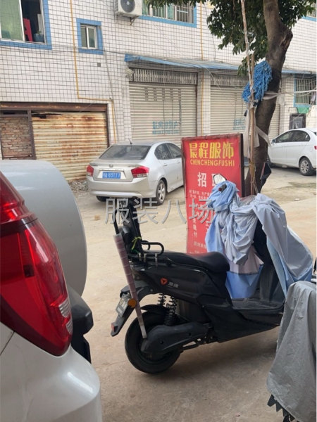 網單廠招聘車位15名-第1張圖片