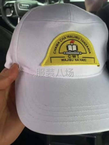 大量外放帽子加工，做過的優先-第1張圖片