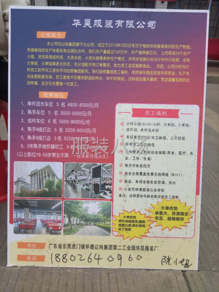 60萬件，全年無淡季-第1張圖片