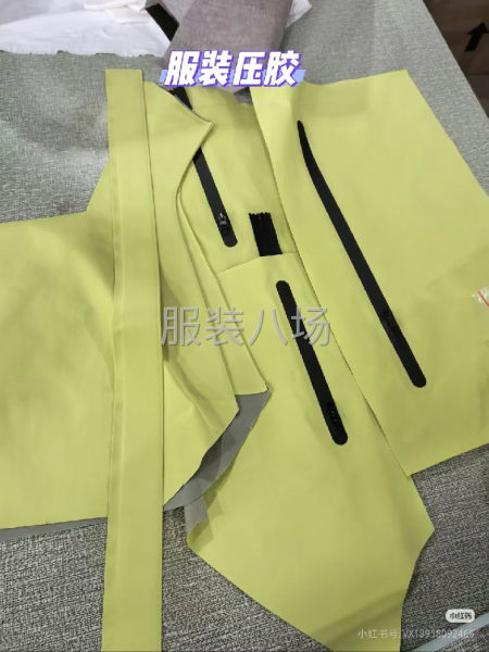 杭州凹凸壓花，壓膠，激光切割，高頻開模一應(yīng)俱全-第4張圖片