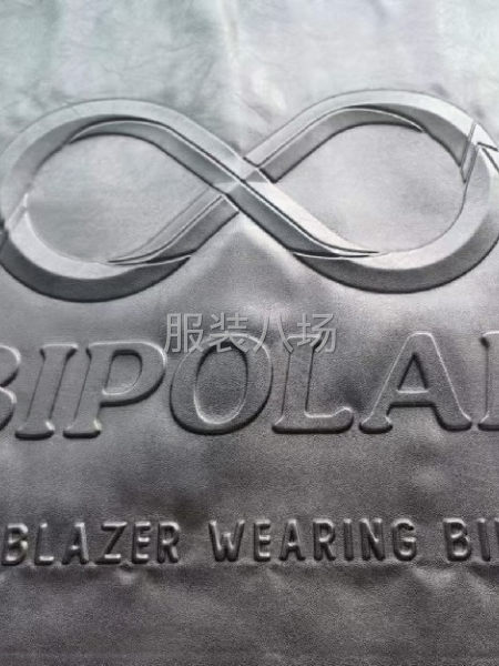 杭州凹凸壓花，壓膠，激光切割，高頻開模一應(yīng)俱全-第1張圖片