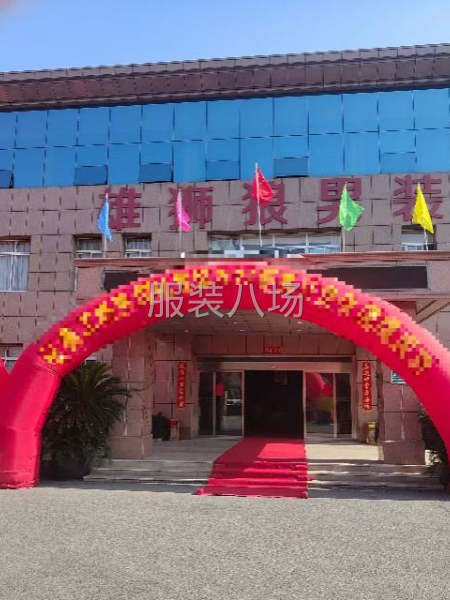 招聘熟練縫紉工50名-第1張圖片