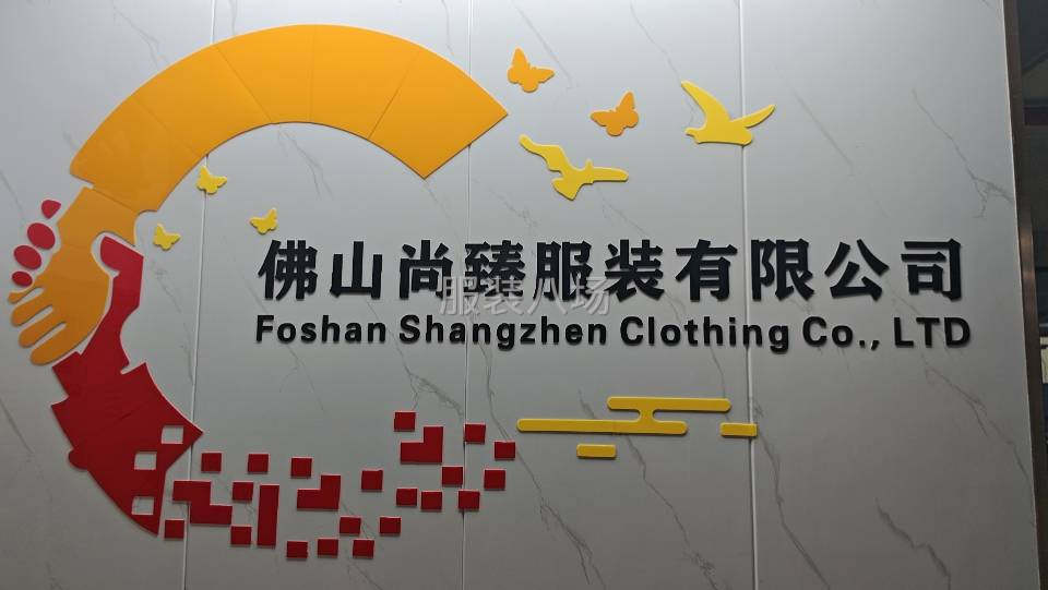 熟練針織系列產(chǎn)品-第1張圖片