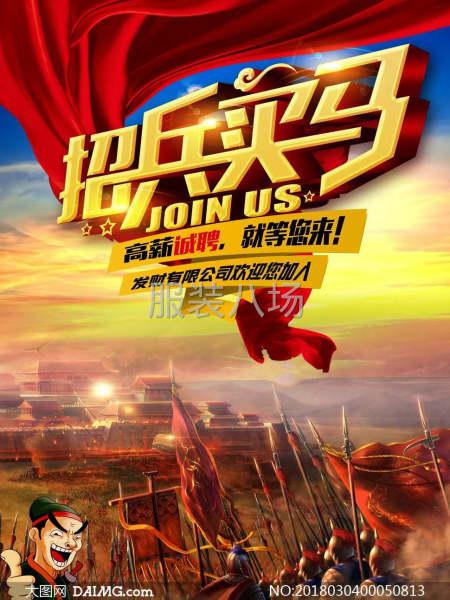 招熟手針織車位  半精品質量 款式簡單大量返單-第1張圖片