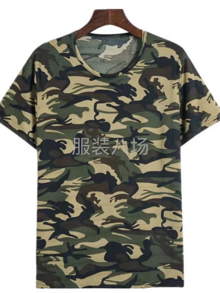 迷彩短袖速干料 獨立包裝產家直發 現貨！大碼-第2張圖片