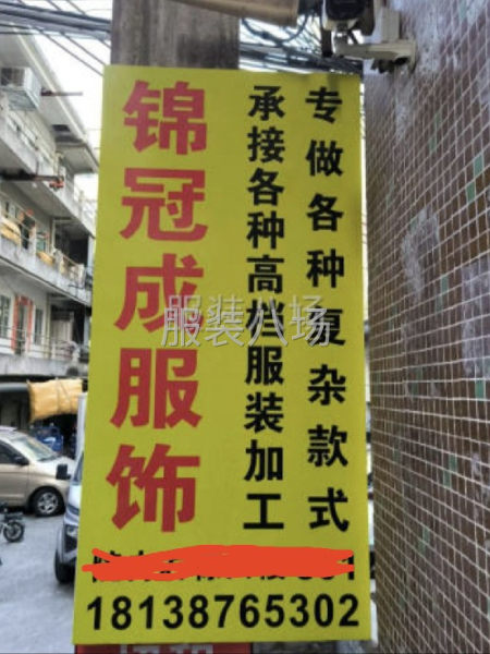 10-20人工廠尋求訂單-第2張圖片