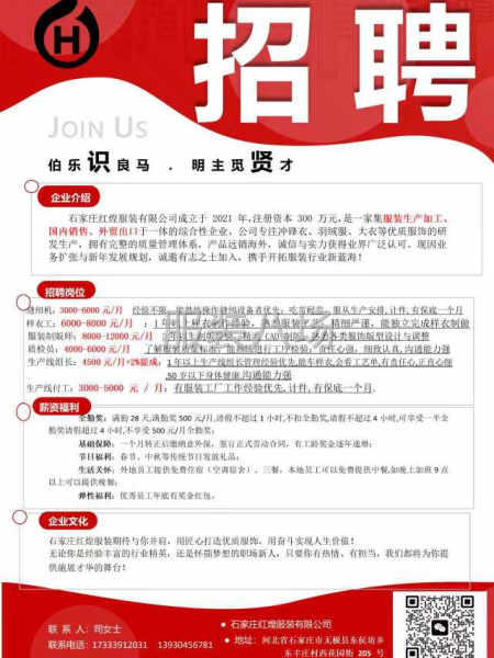 招流水機工50名。工價高貨源穩(wěn)-第1張圖片