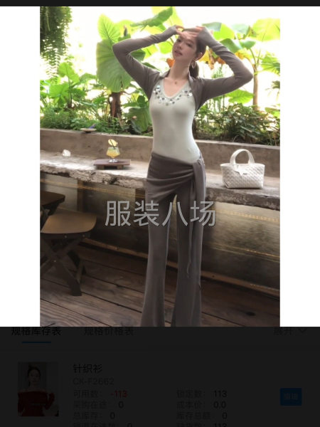 找全品類工廠網單小單快反常年不斷貨-第2張圖片