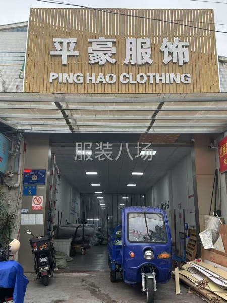 貨多沒有淡季發工資準時年底結清工資-第1張圖片