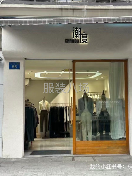 跟單文員，限女性-第2張圖片