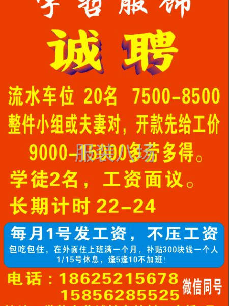 本廠主要做棉麻襯衫-第1張圖片