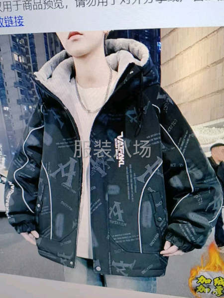 八九个人的小作坊，做整件，出货快，配合度高。要求结账爽快-第1张图片