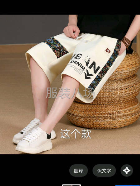 八九个人的小作坊，做整件，出货快，配合度高。要求结账爽快-第3张图片