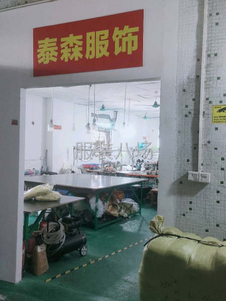 10-20人工廠尋求客戶-第2張圖片