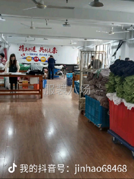 招鎖眼釘扣1名-第1張圖片