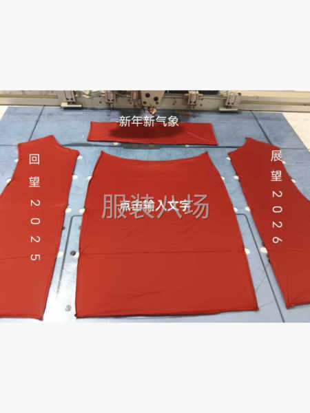 求職全職模版航線,經驗4年，夫妻工，干活靠譜-第1張圖片