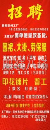 時(shí)間靈活，貨款充足，全年不停工-第1張圖片