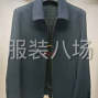 成都 - 金牛區(qū) - 沙河源 - 須專業(yè)做男裝茄克