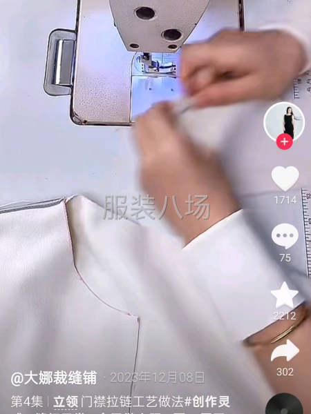 招聘做整件車工-第1張圖片