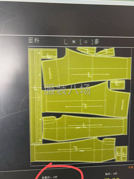 誠聘女士時裝車位-第1張圖片