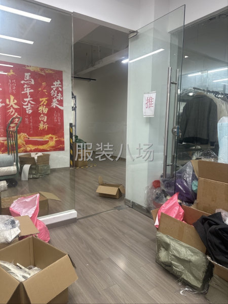 全品类样衣工-第1张图片