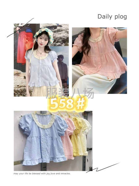 適合在家單人或幾人加工，工序簡單，包接包送，職校附近的都可以-第2張圖片